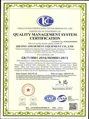 Environmental Certification of play equipment