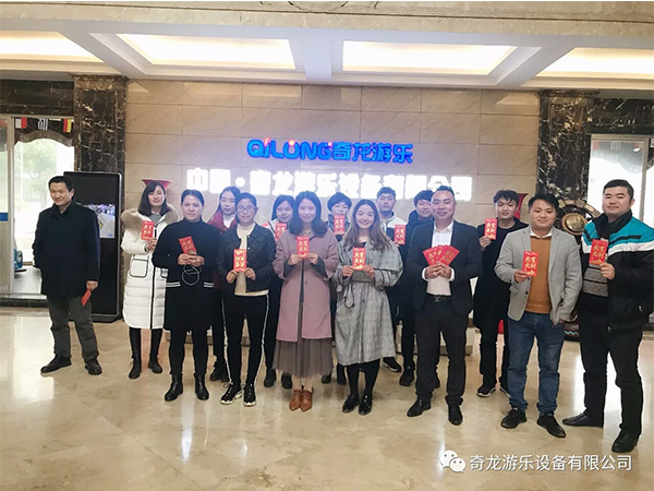 QILONG Company  All Family Staff Start a New Year Work