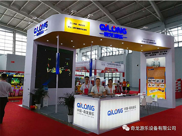 See you, Shenyang exhibition