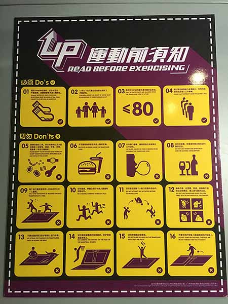 How to Prevent Injuries in Trampoline Park?