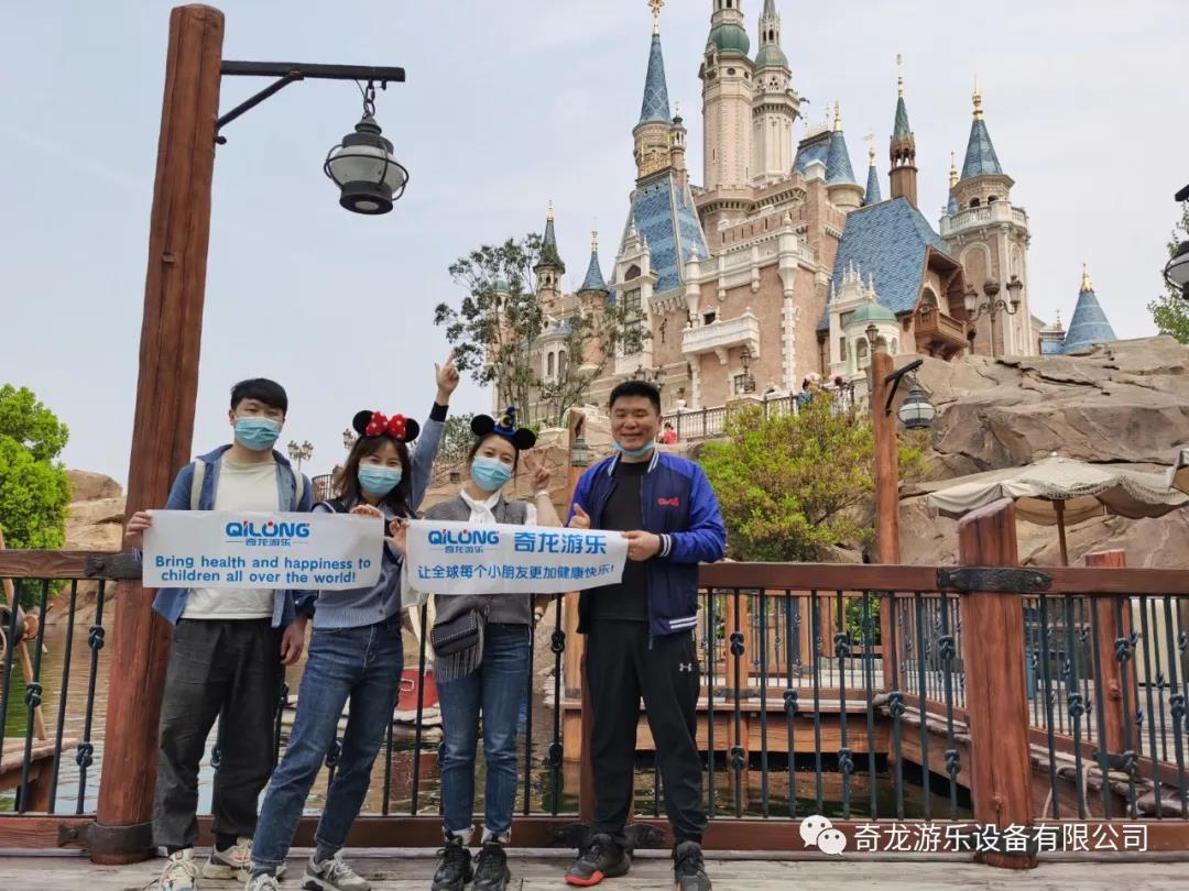 Qilong International Sales Department Shanghai Disneyland 2-day tour