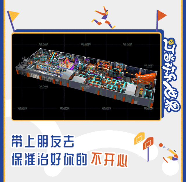 Installation completed of 2800 ㎡ trendy playground in Zhangye, Gansu