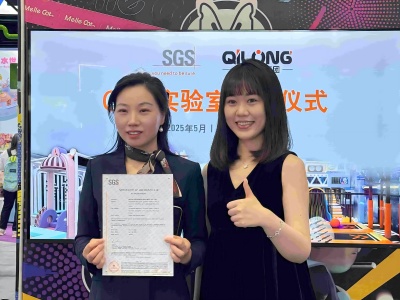Qilong Amusement Equipment Achieves SGS-CSTC Qualified Testing Lab Certification to Enhance Global Product Trust